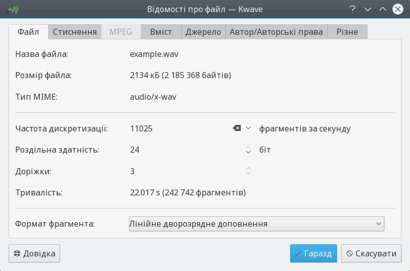 Знімок вікна додатка даних файла